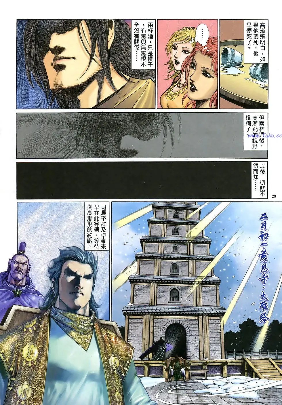 第004卷