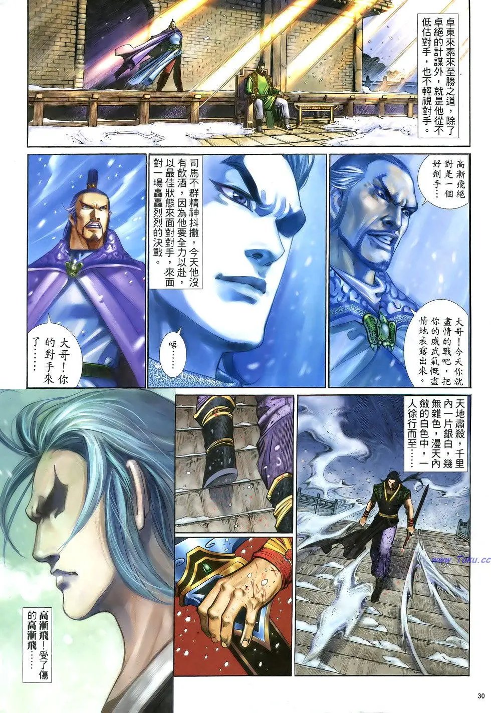 第004卷