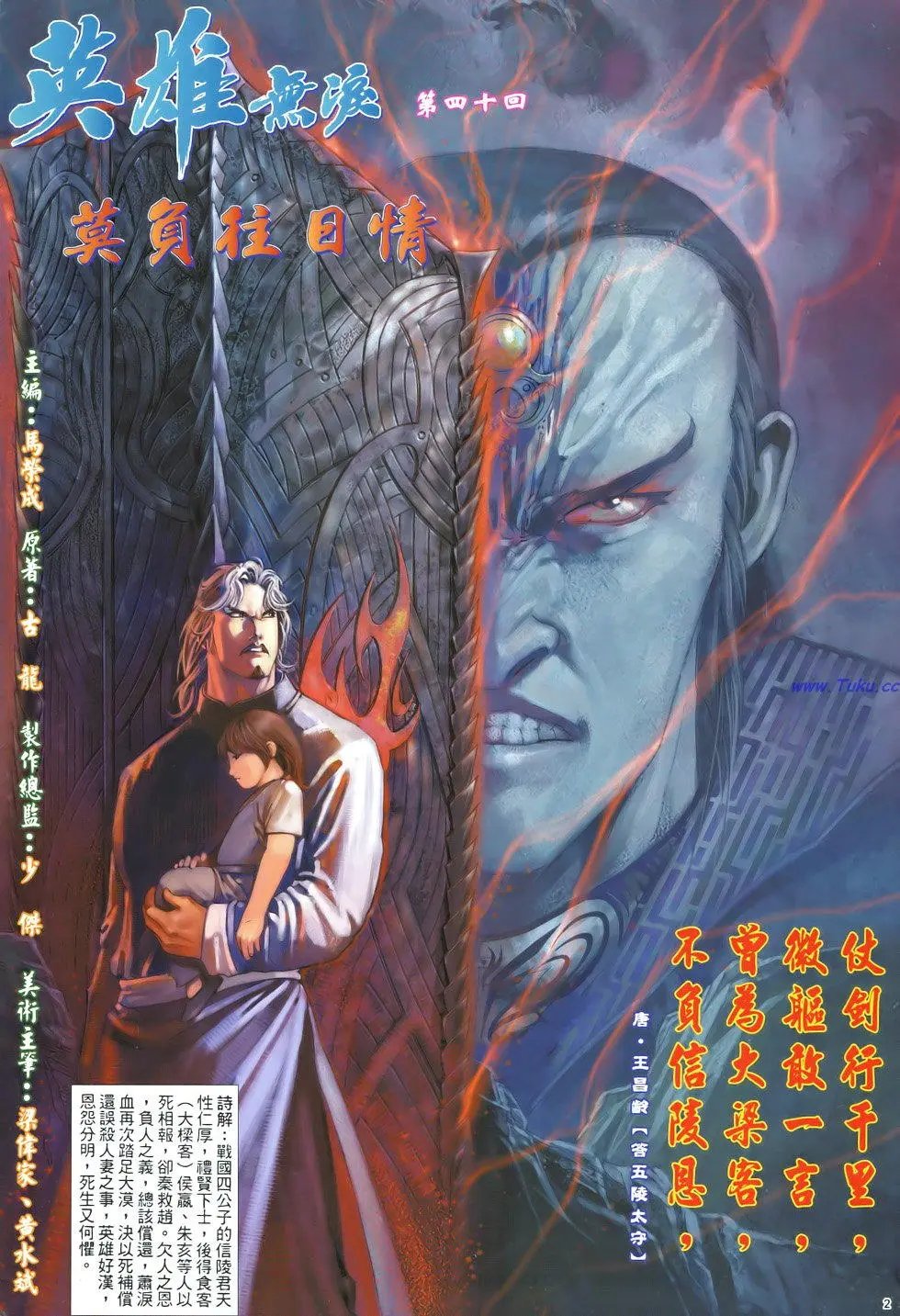 第040卷