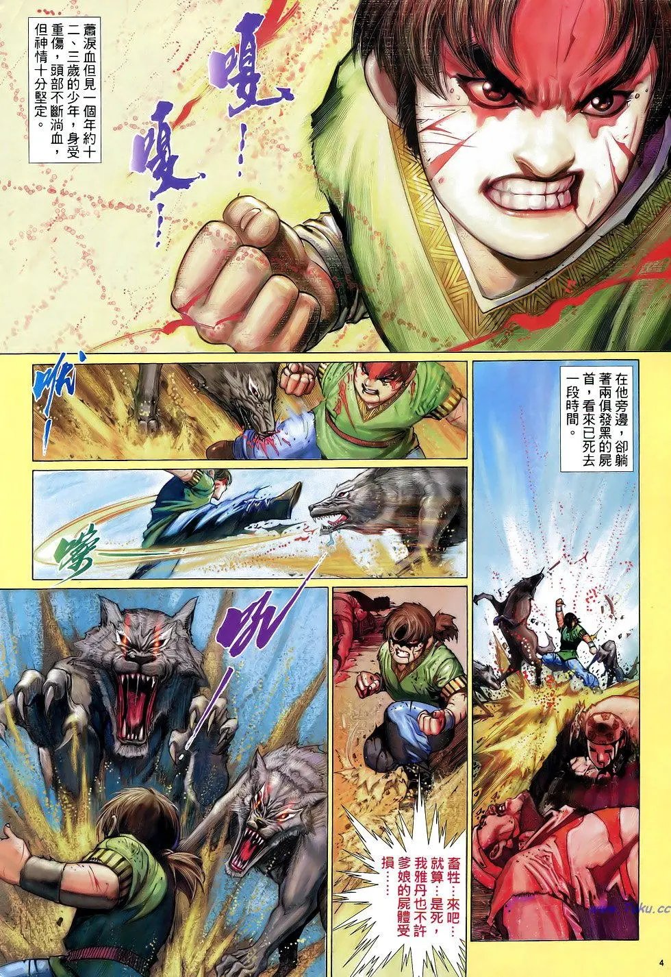 第040卷