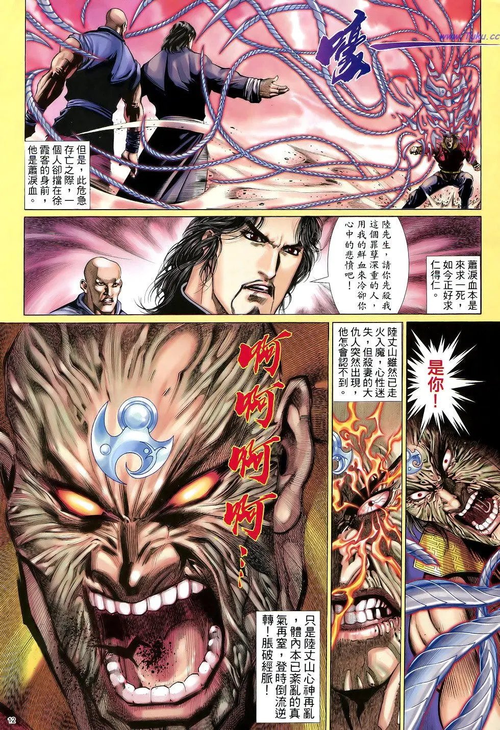 第040卷