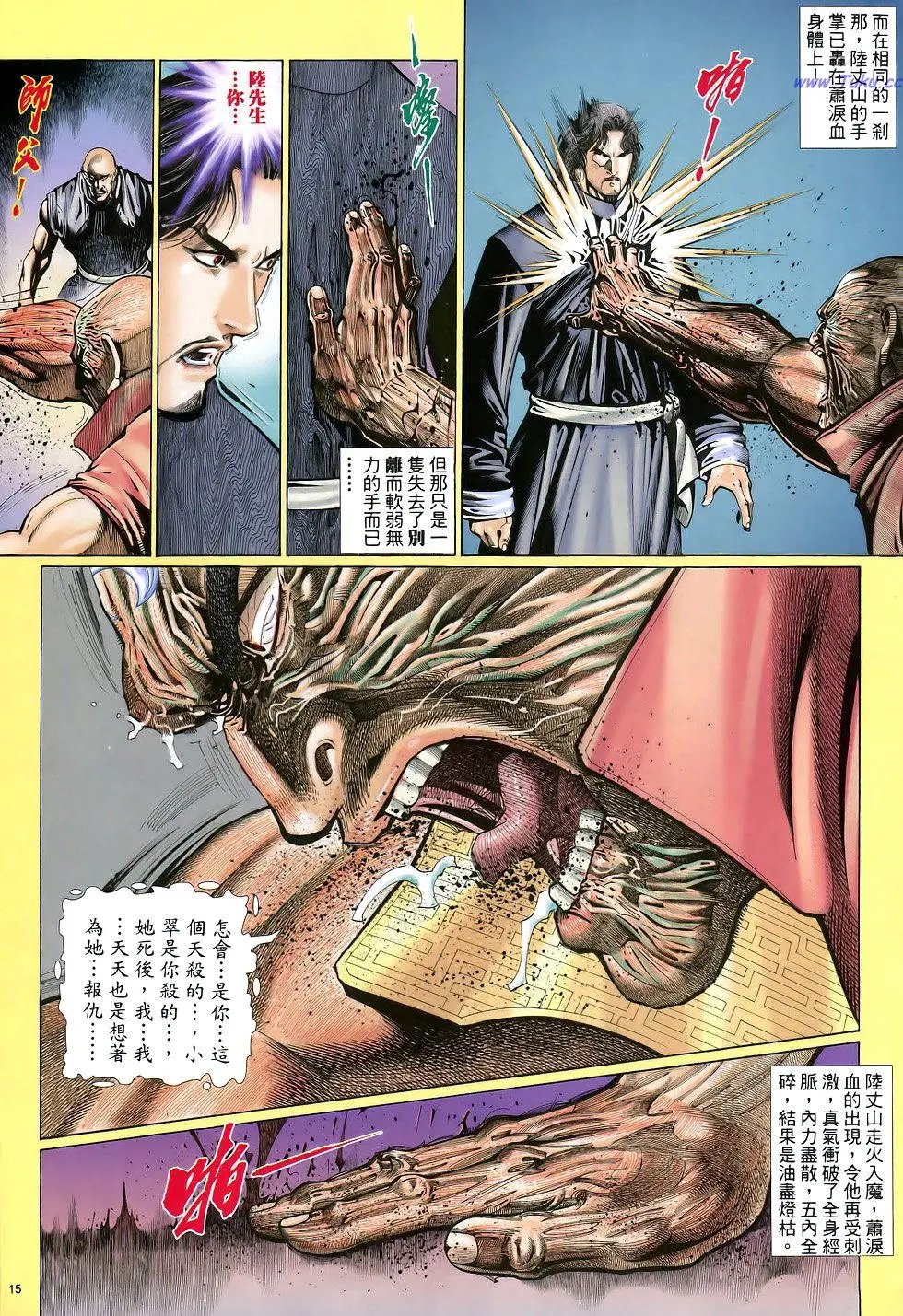 第040卷