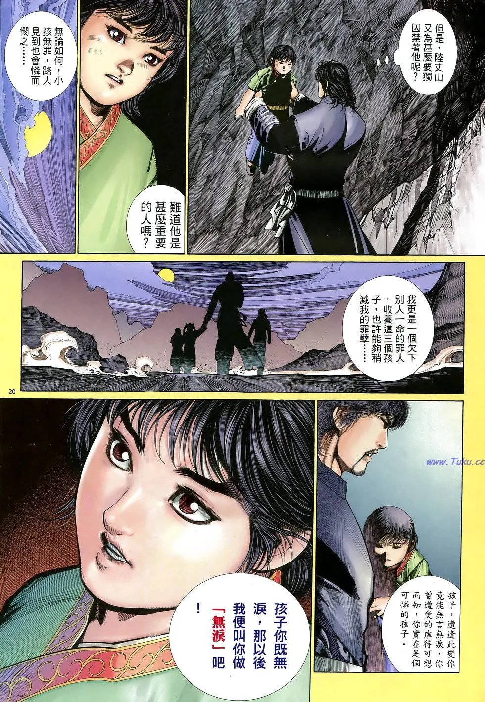 第040卷
