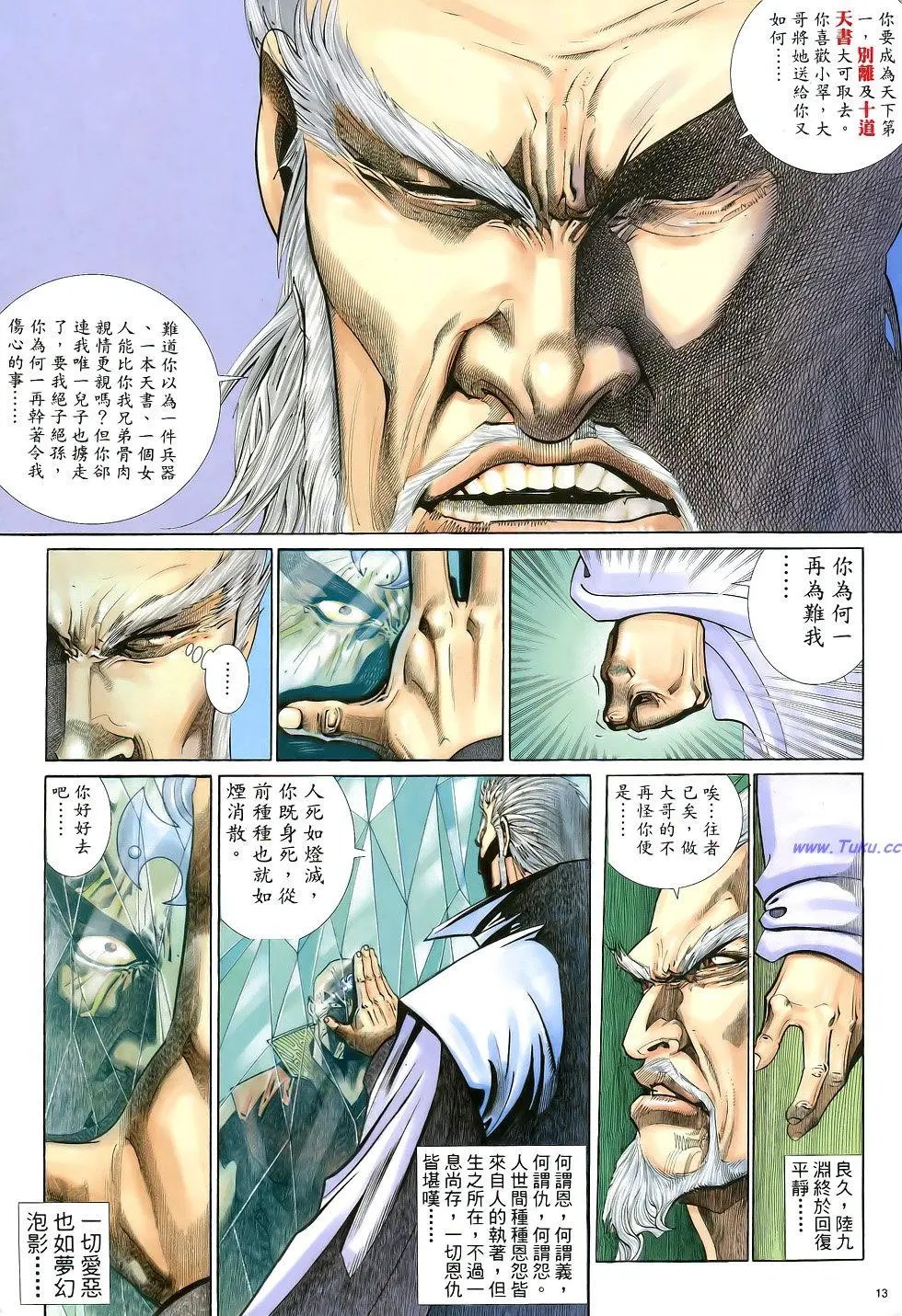 第041卷
