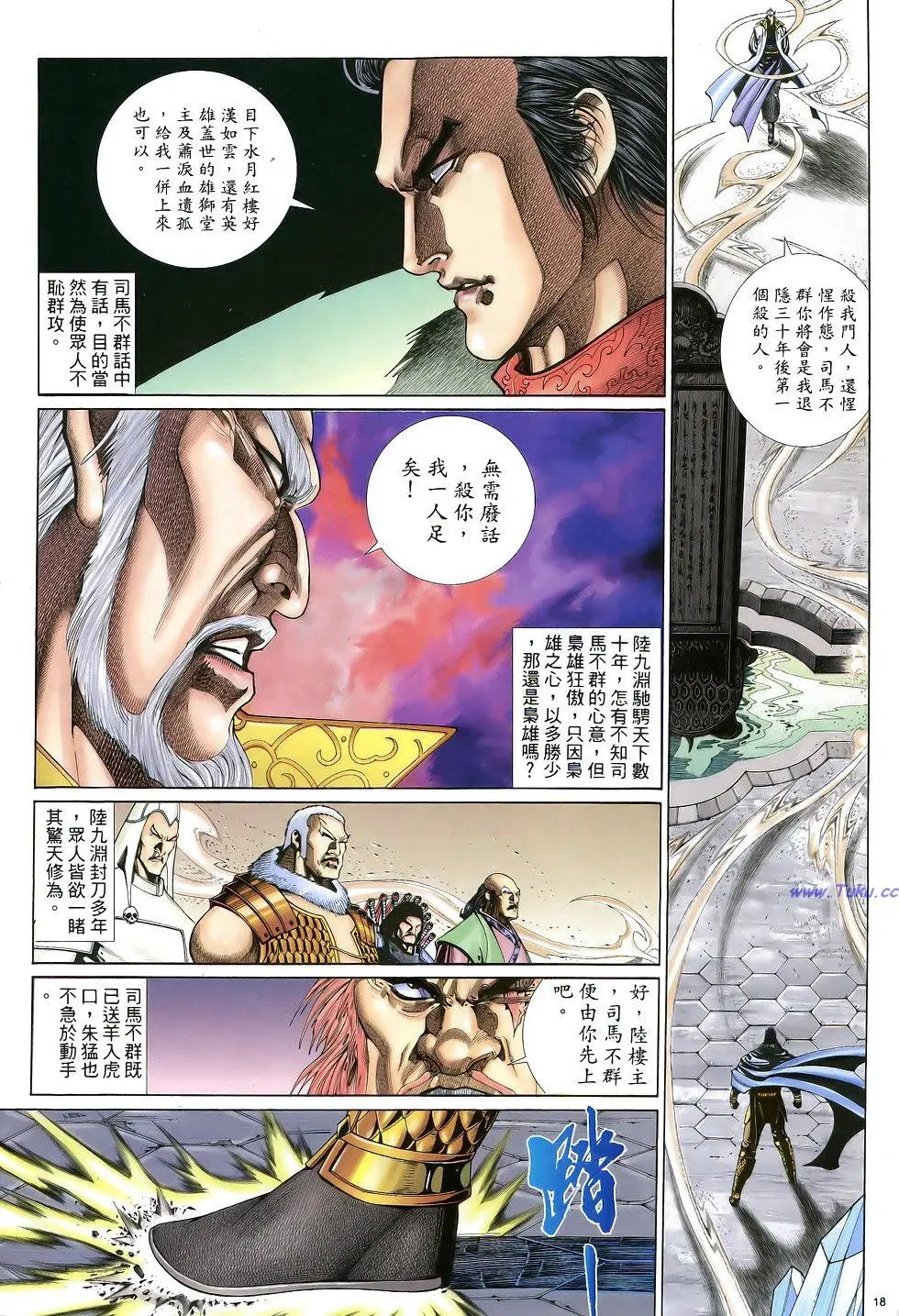 第041卷