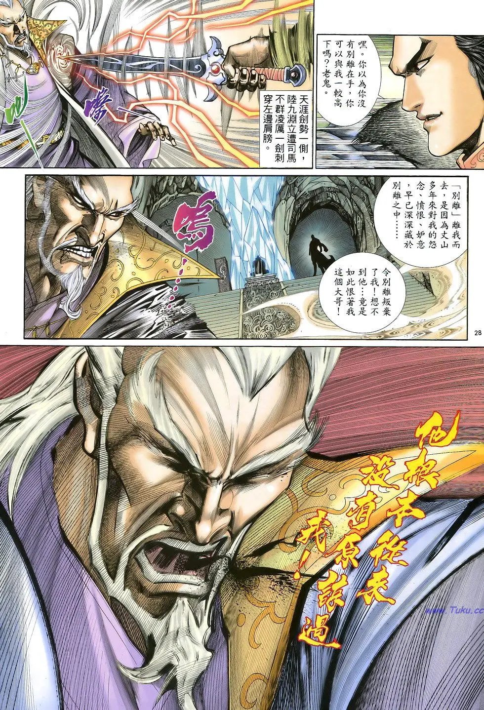 第041卷