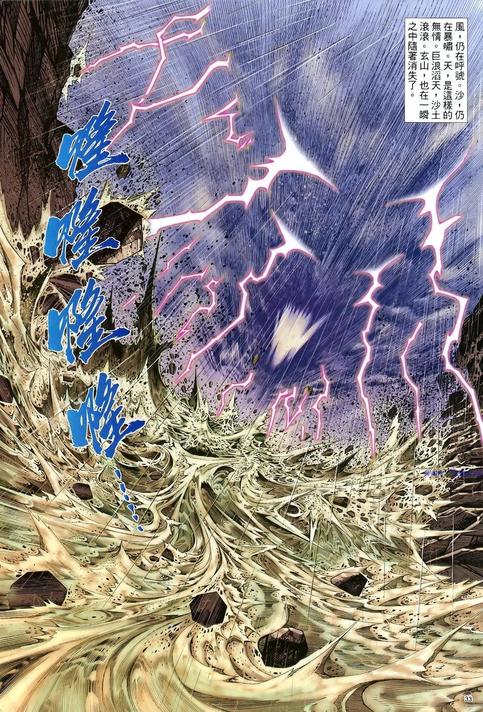 第042-043卷