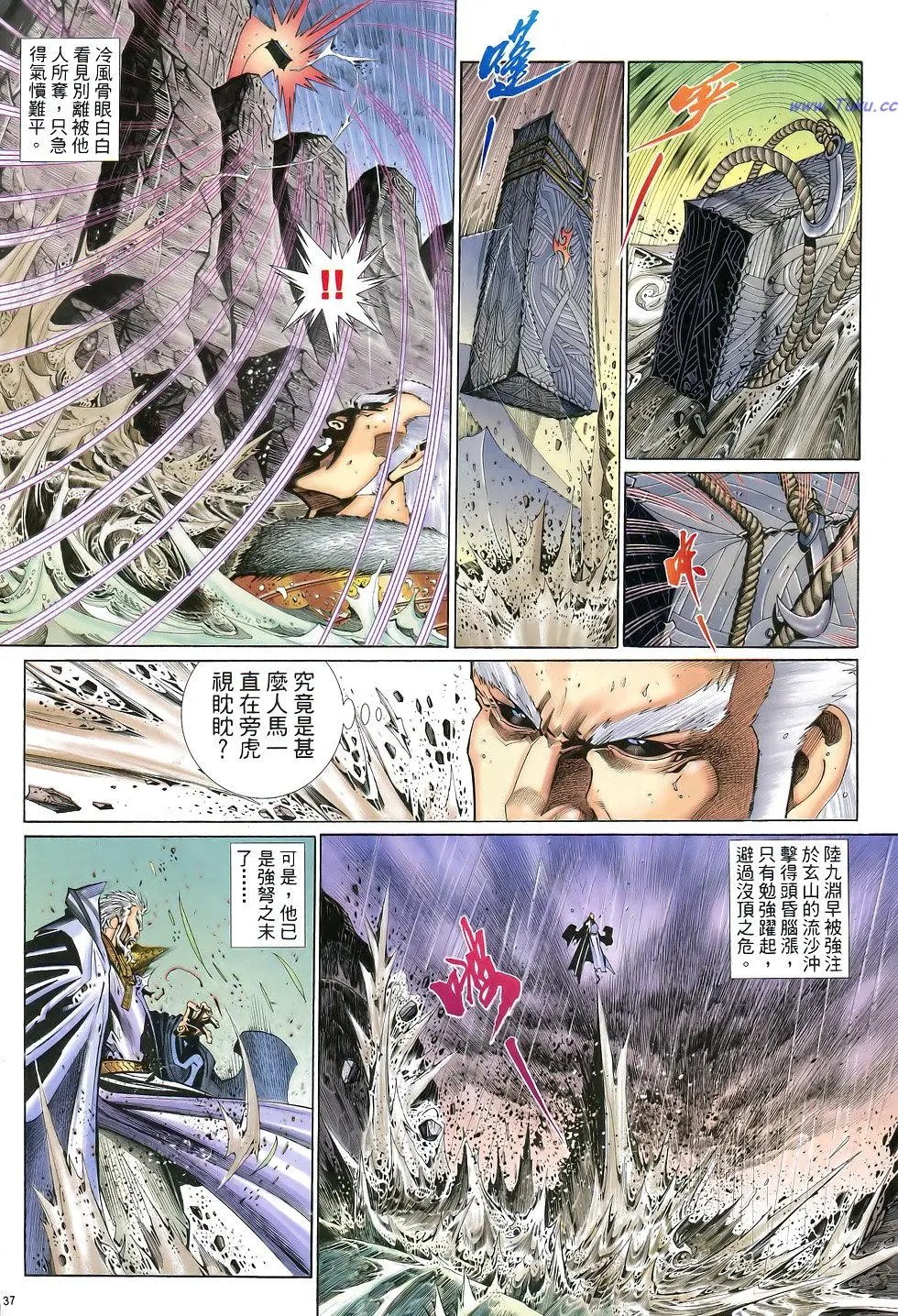 第042-043卷
