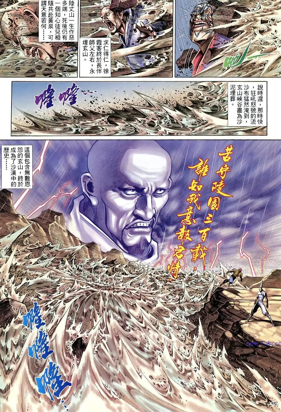 第042-043卷