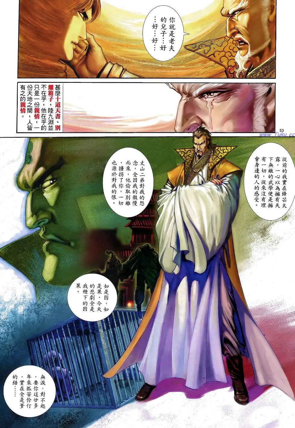 第042-043卷