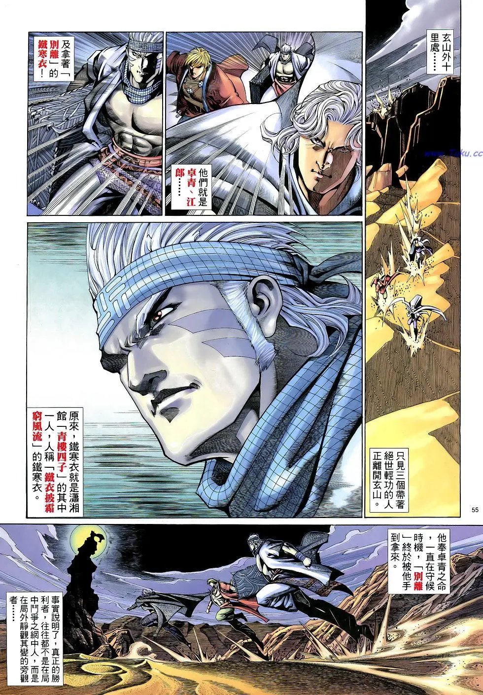 第042-043卷