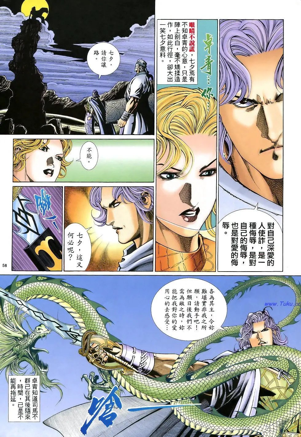 第042-043卷