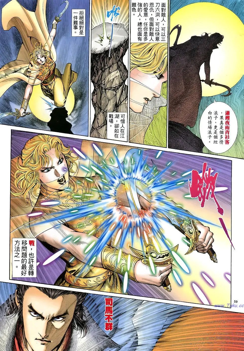 第042-043卷