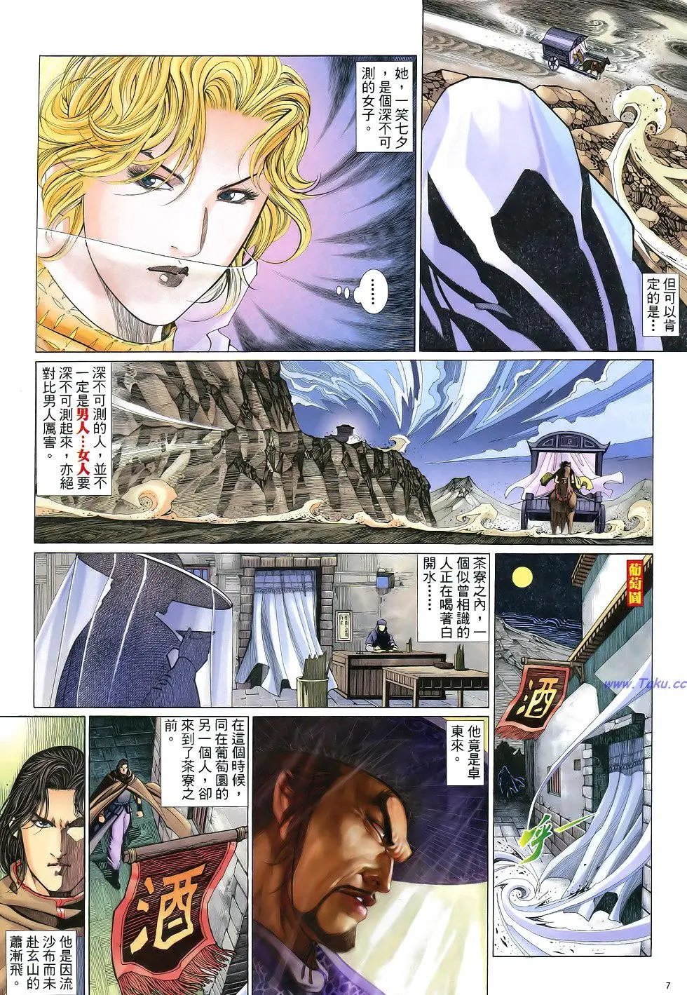 第044卷