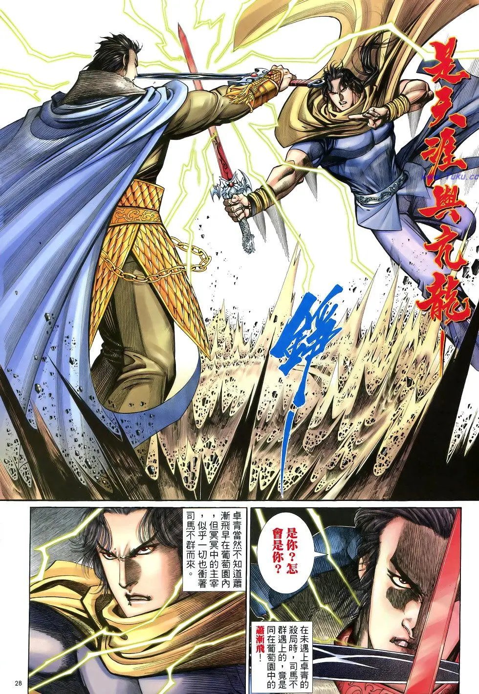 第044卷