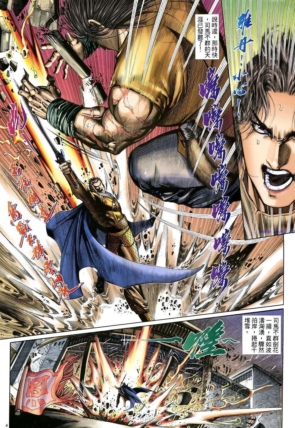 第045卷
