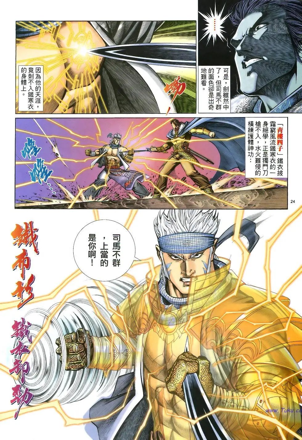 第045卷