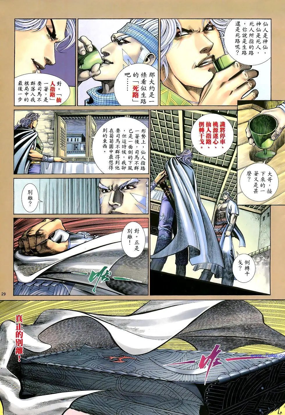 第045卷