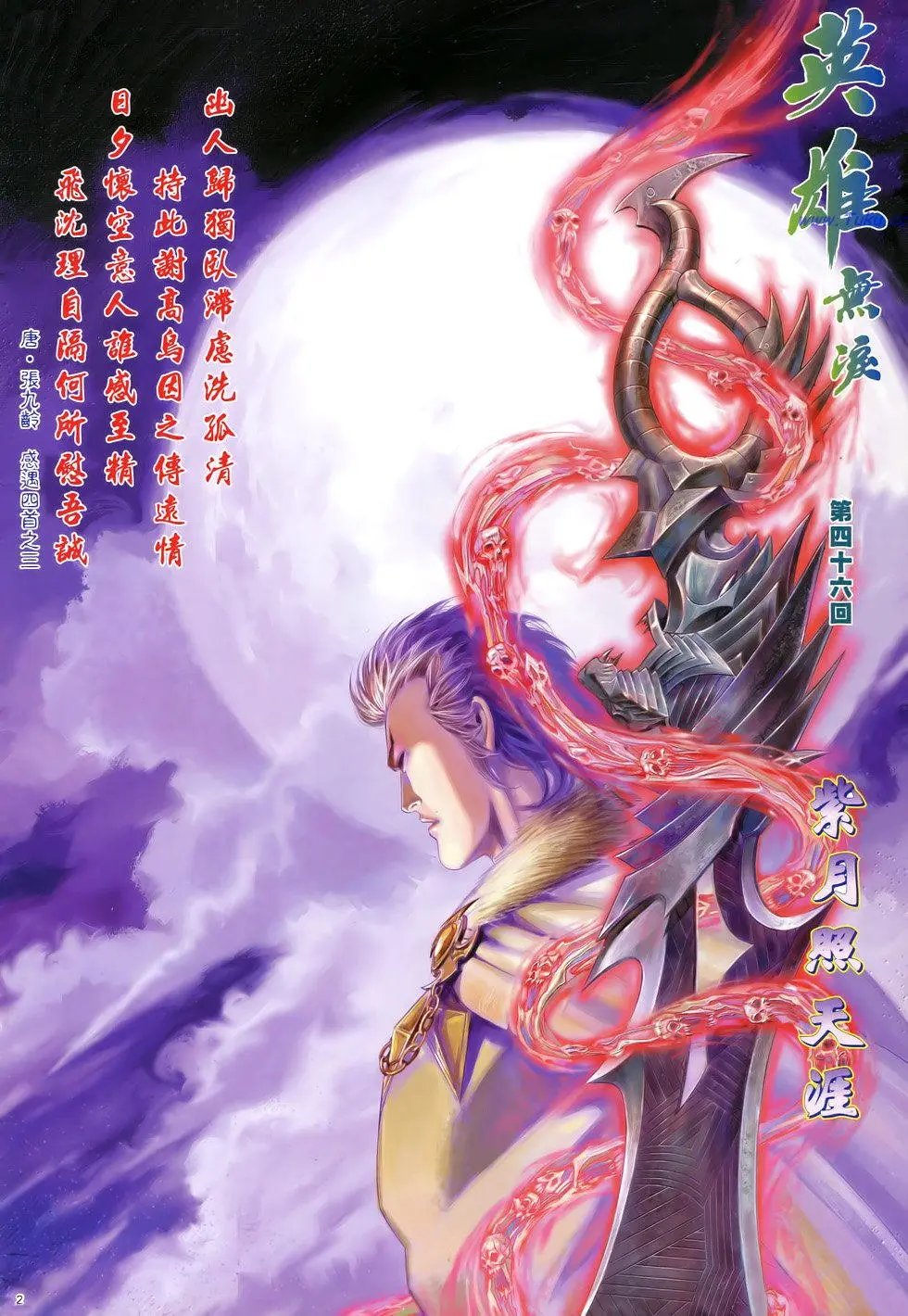 第046卷