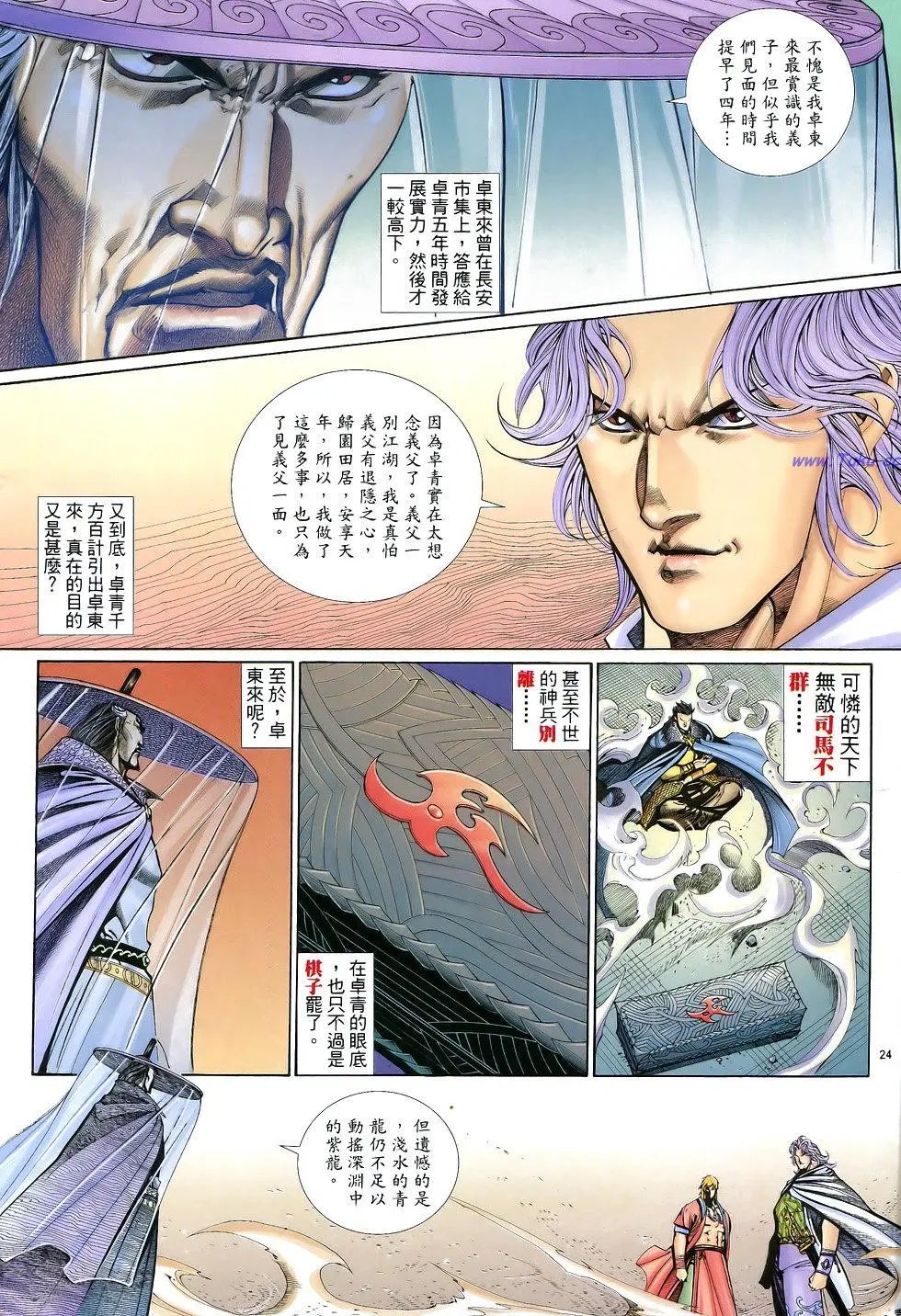 第046卷