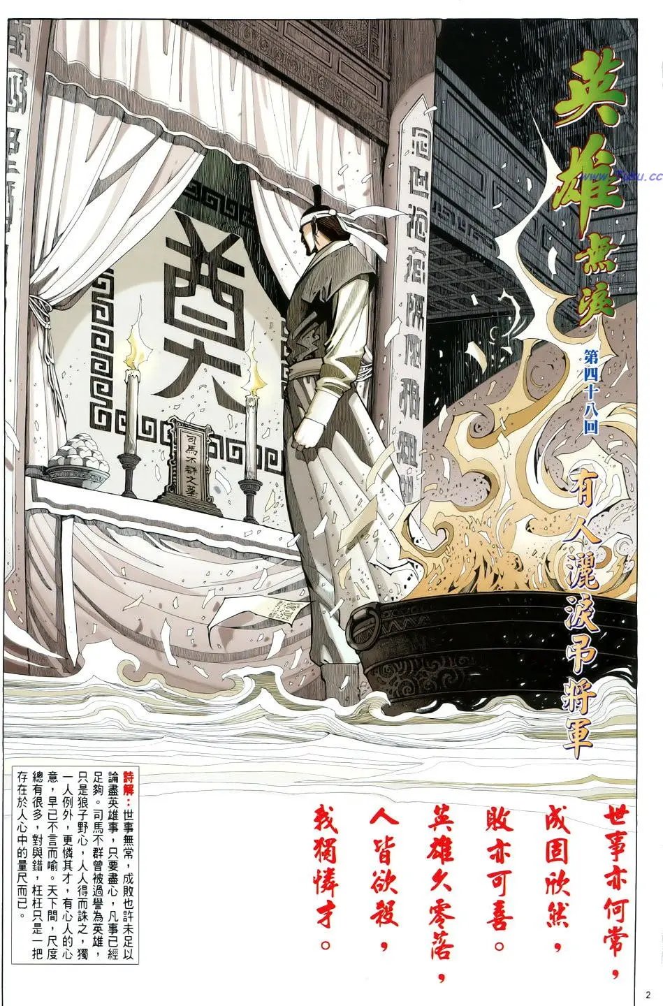 第048卷