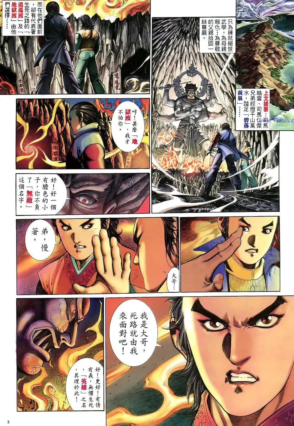 第048卷