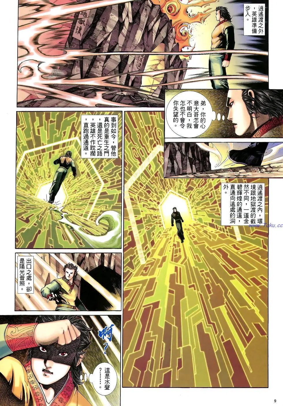 第048卷