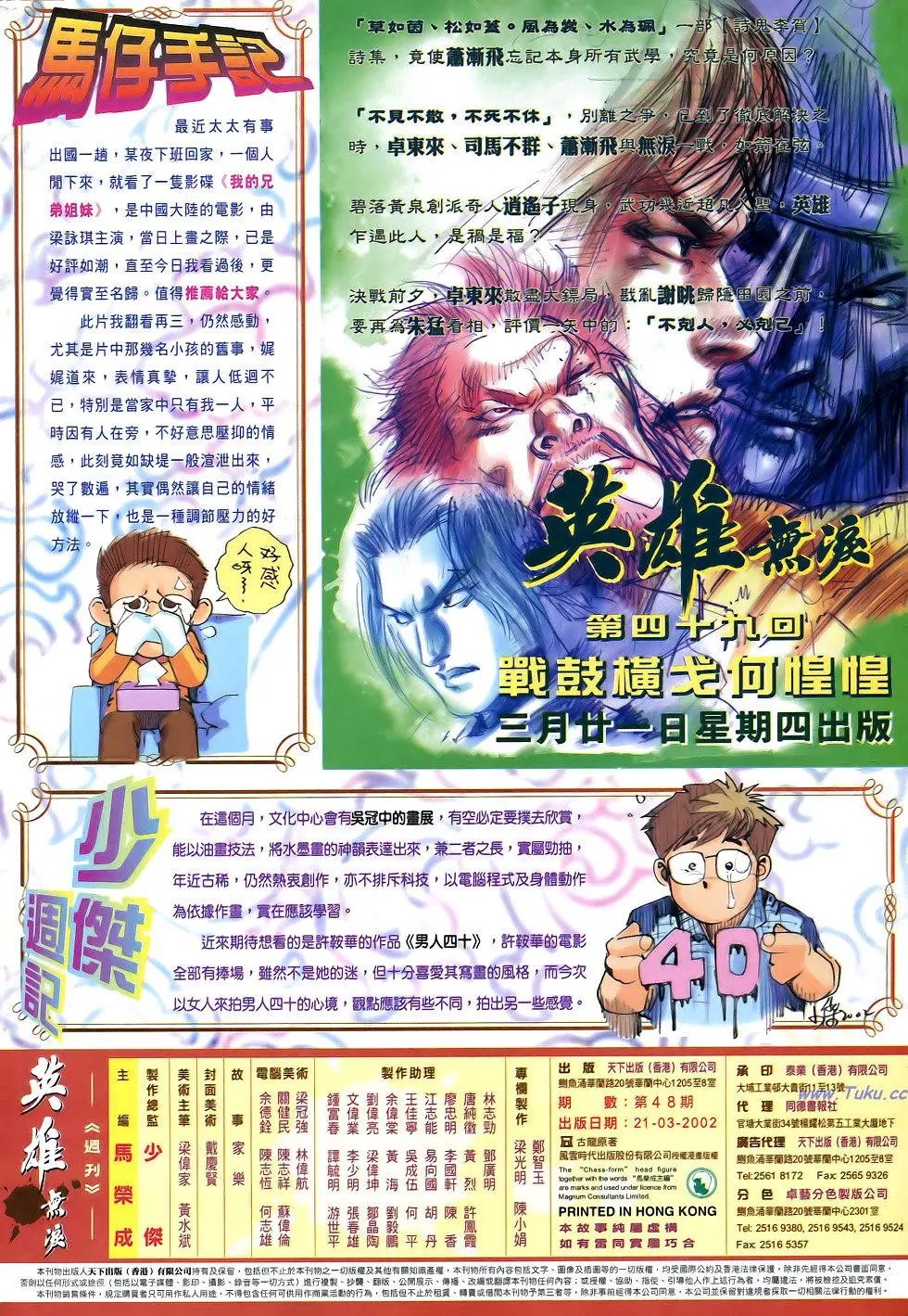 第048卷