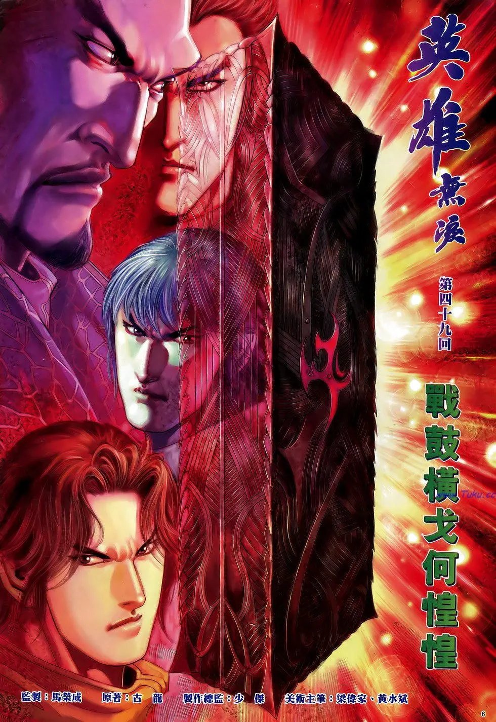 第049卷