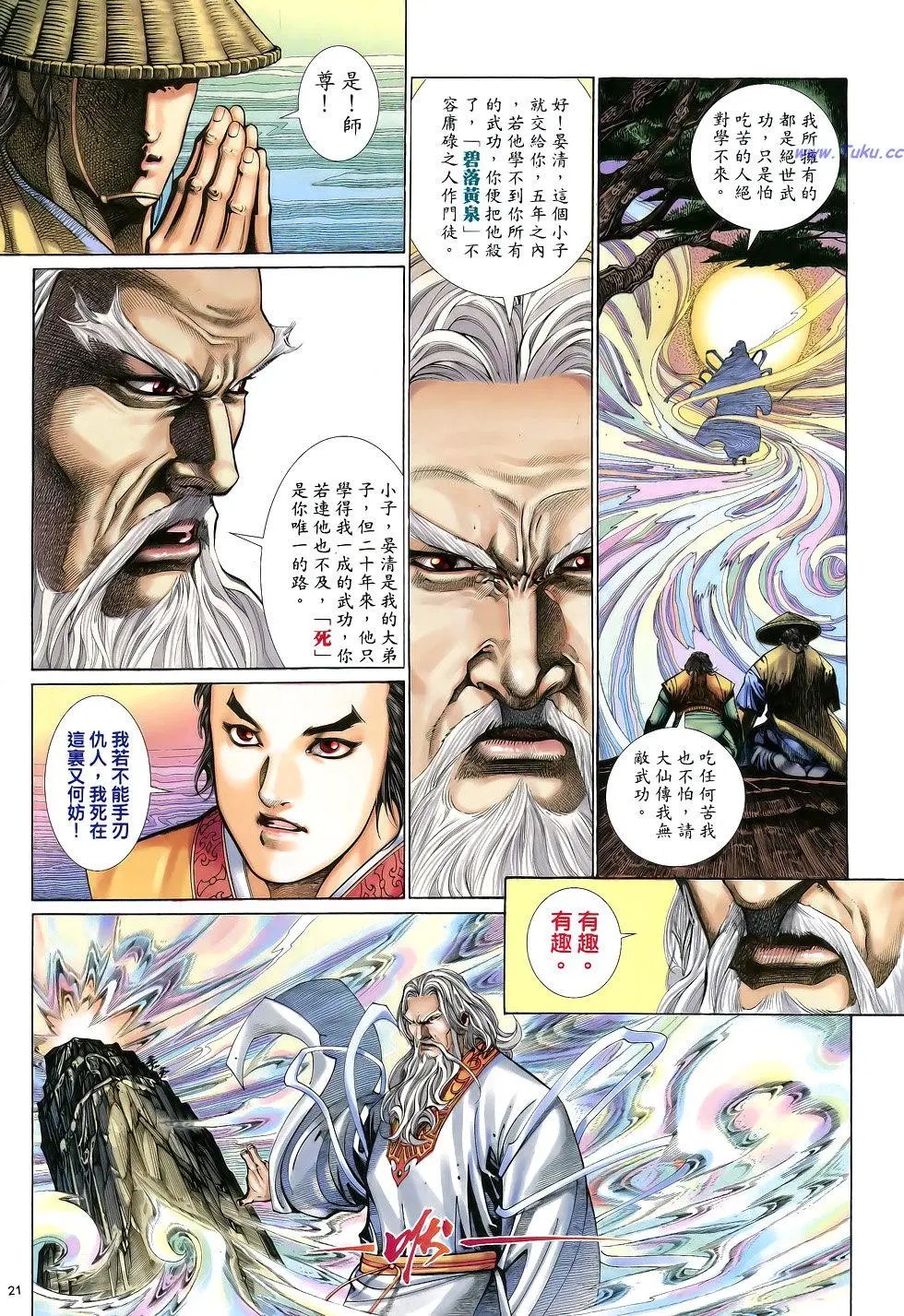 第049卷