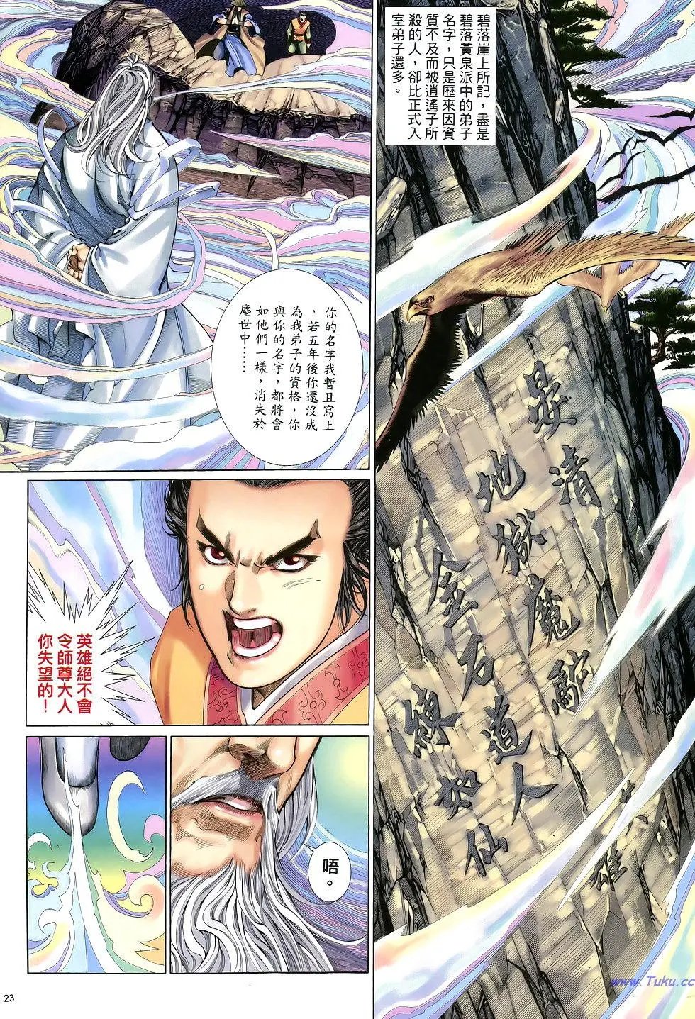第049卷