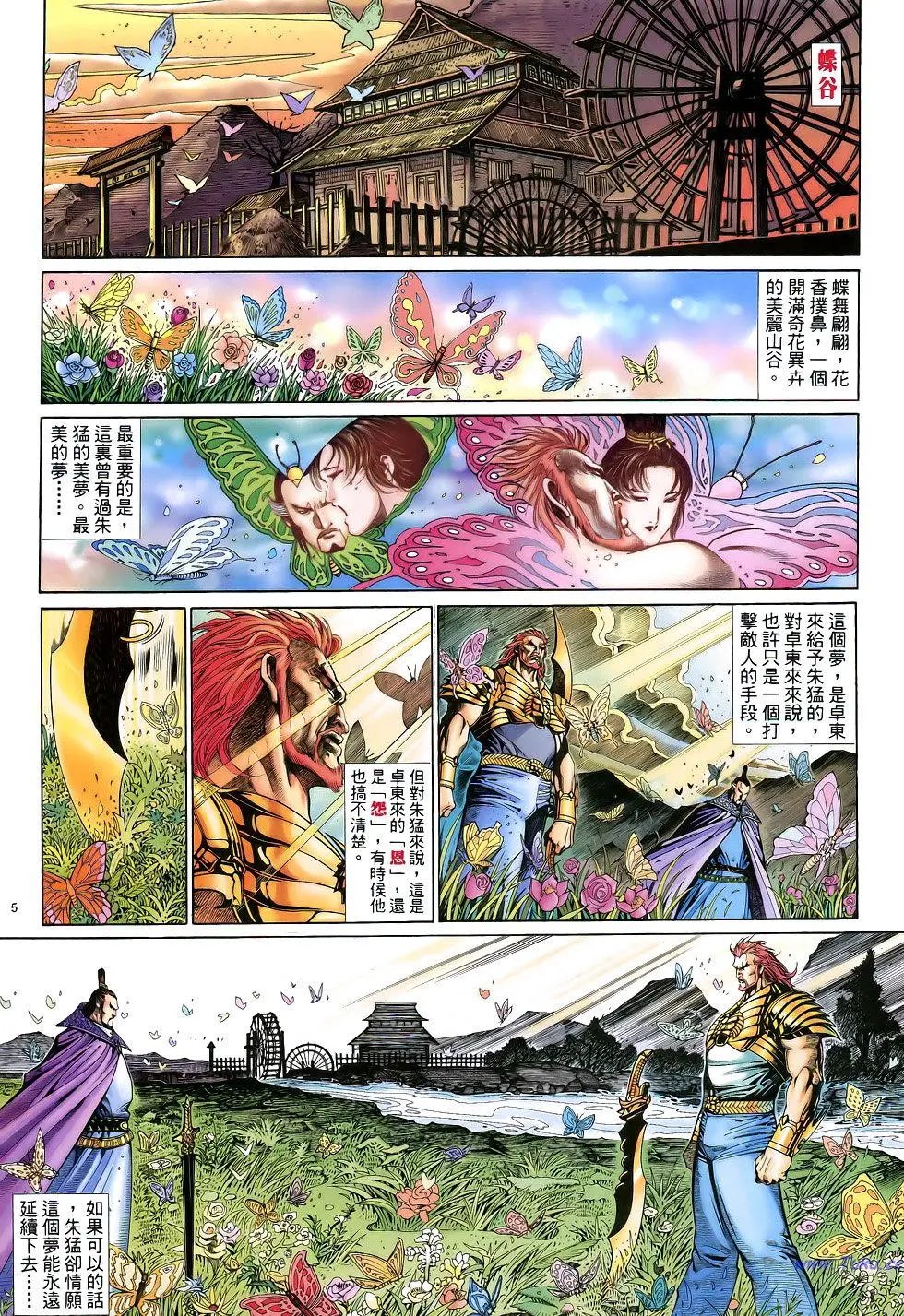第050卷