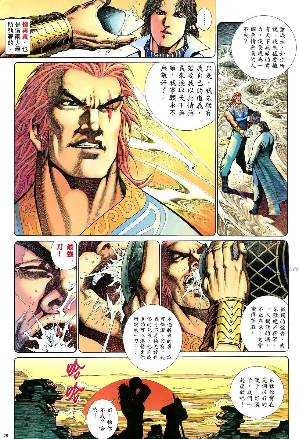 第050卷