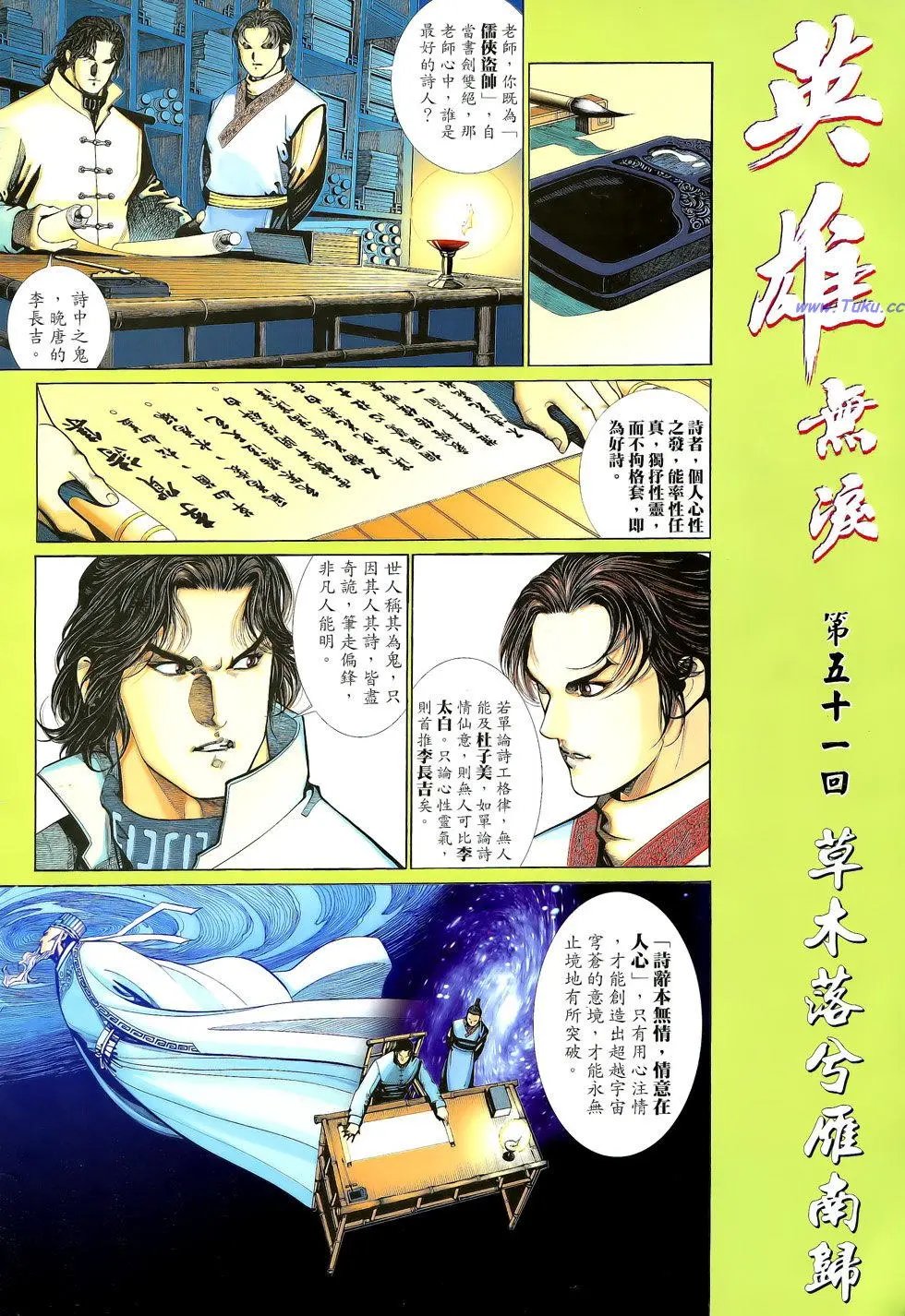 第051卷