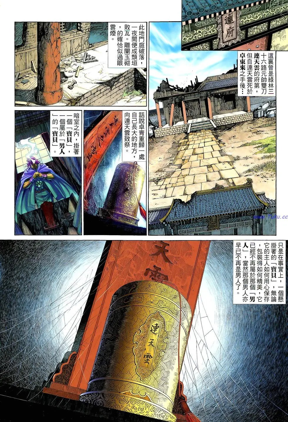 第052卷