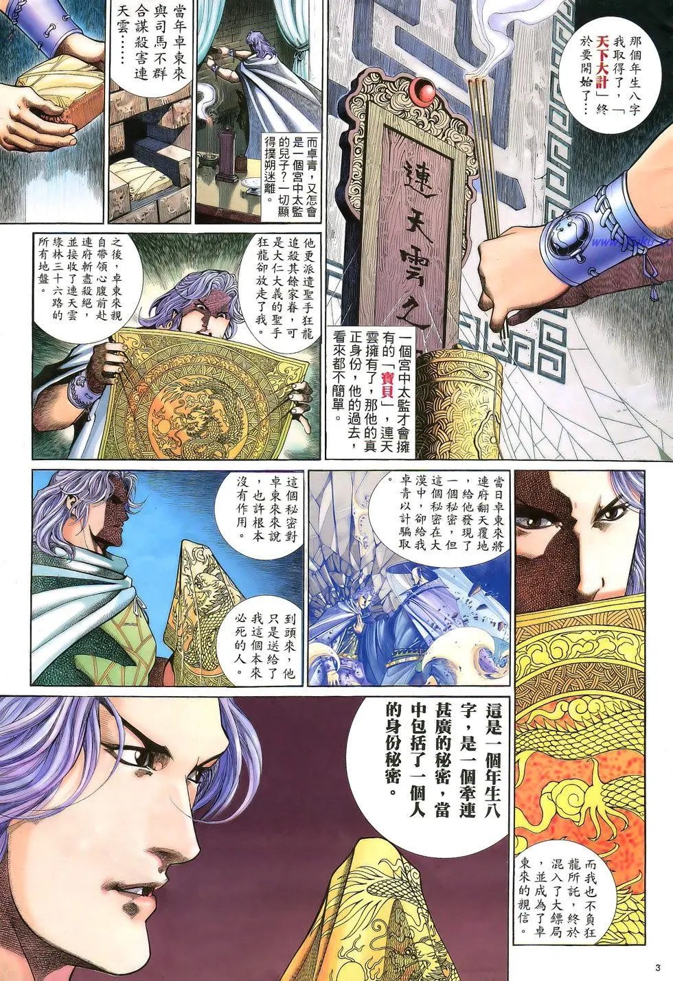 第052卷