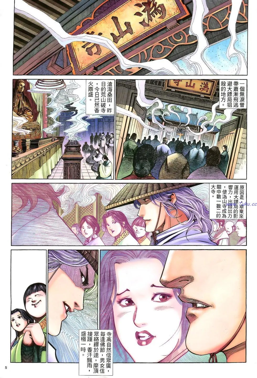 第052卷