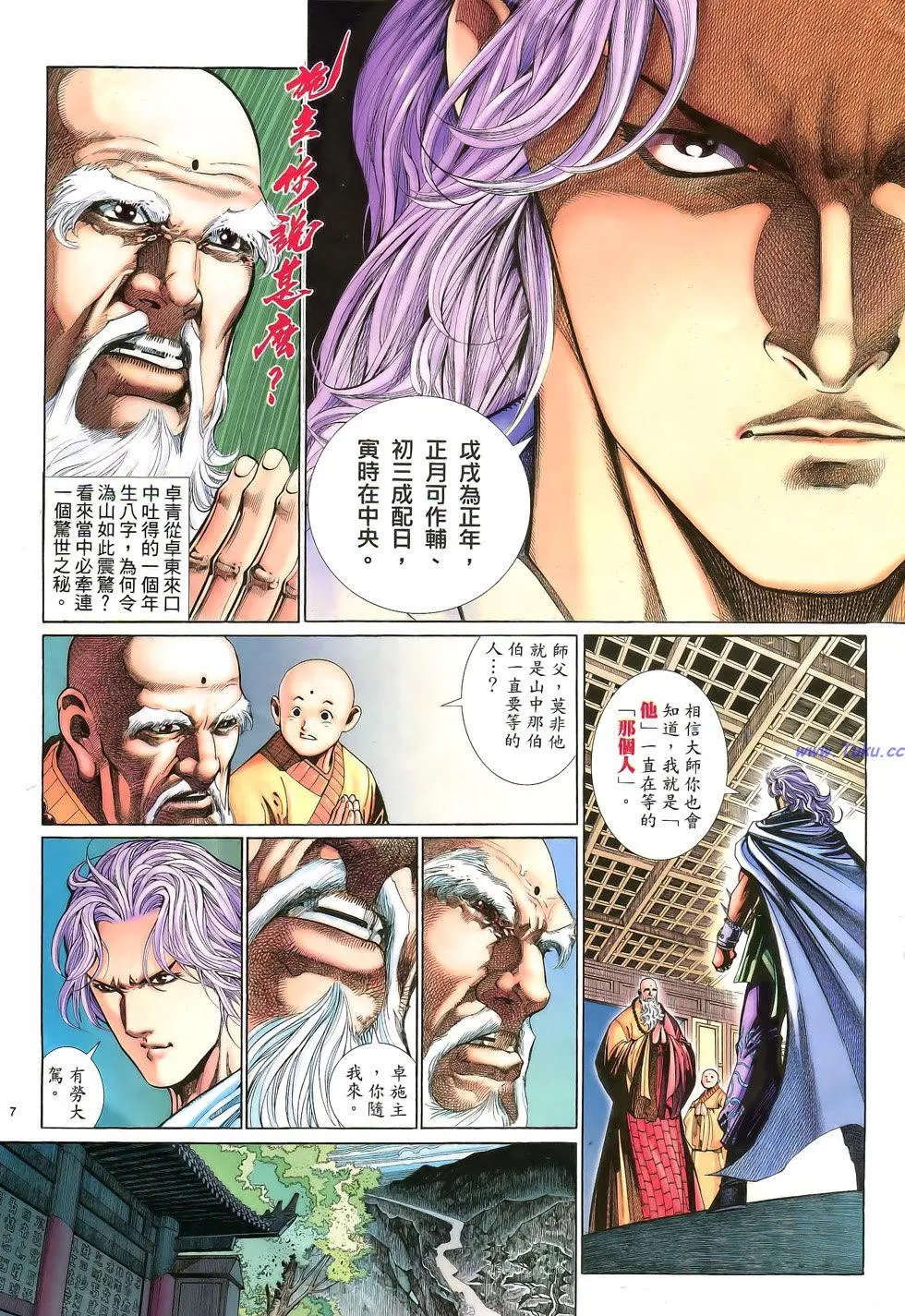 第052卷