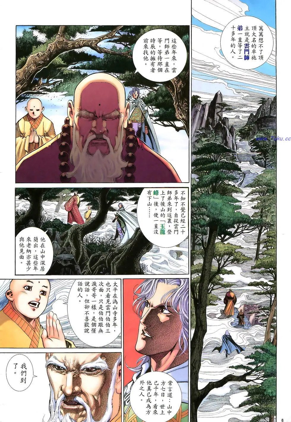 第052卷
