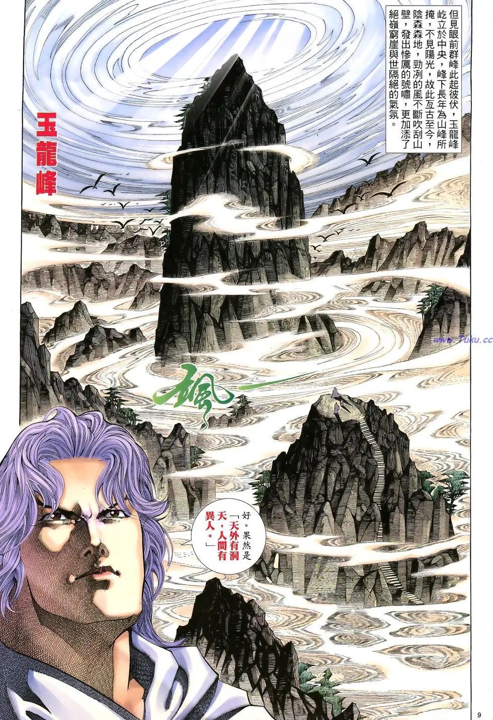 第052卷