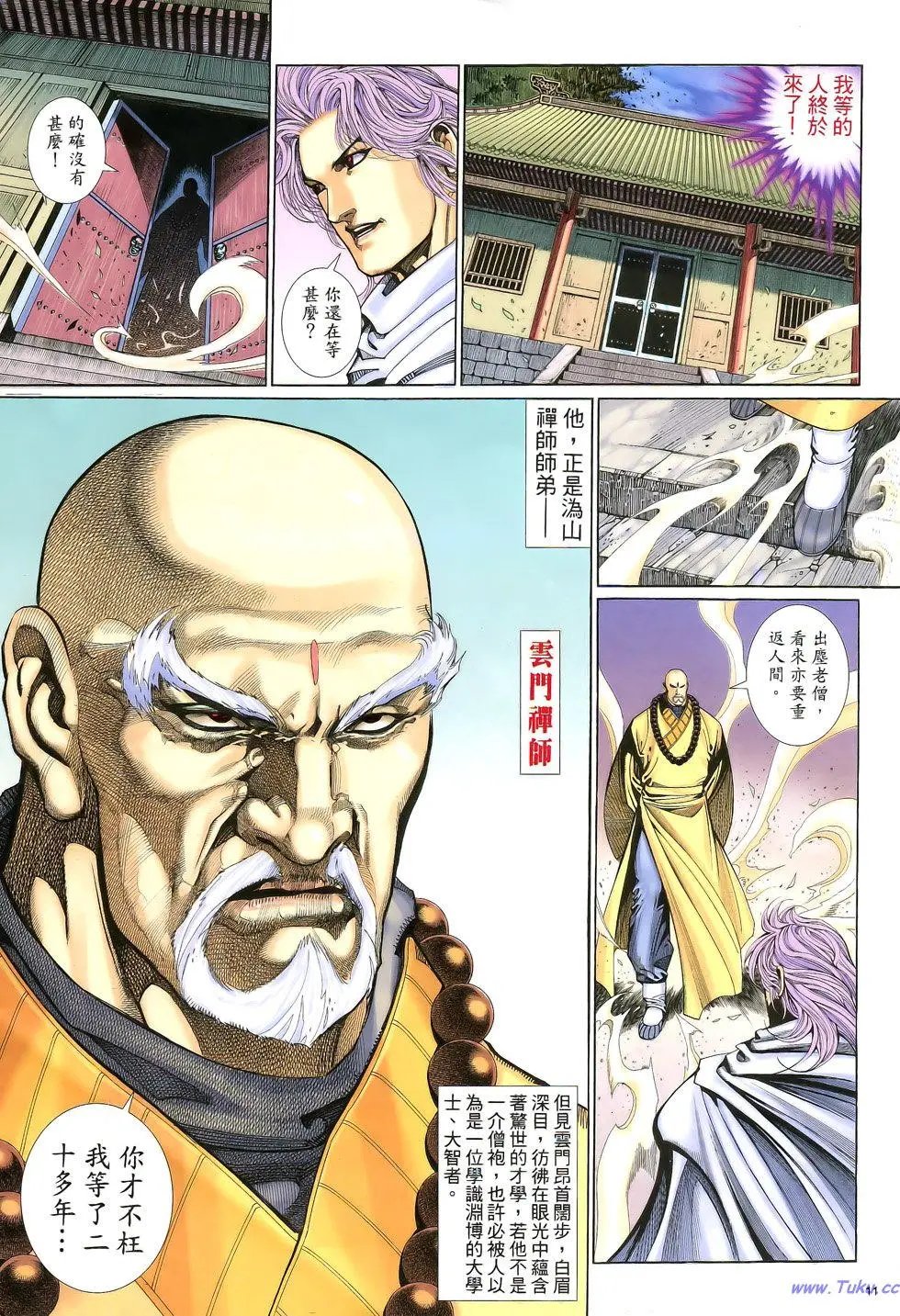 第052卷