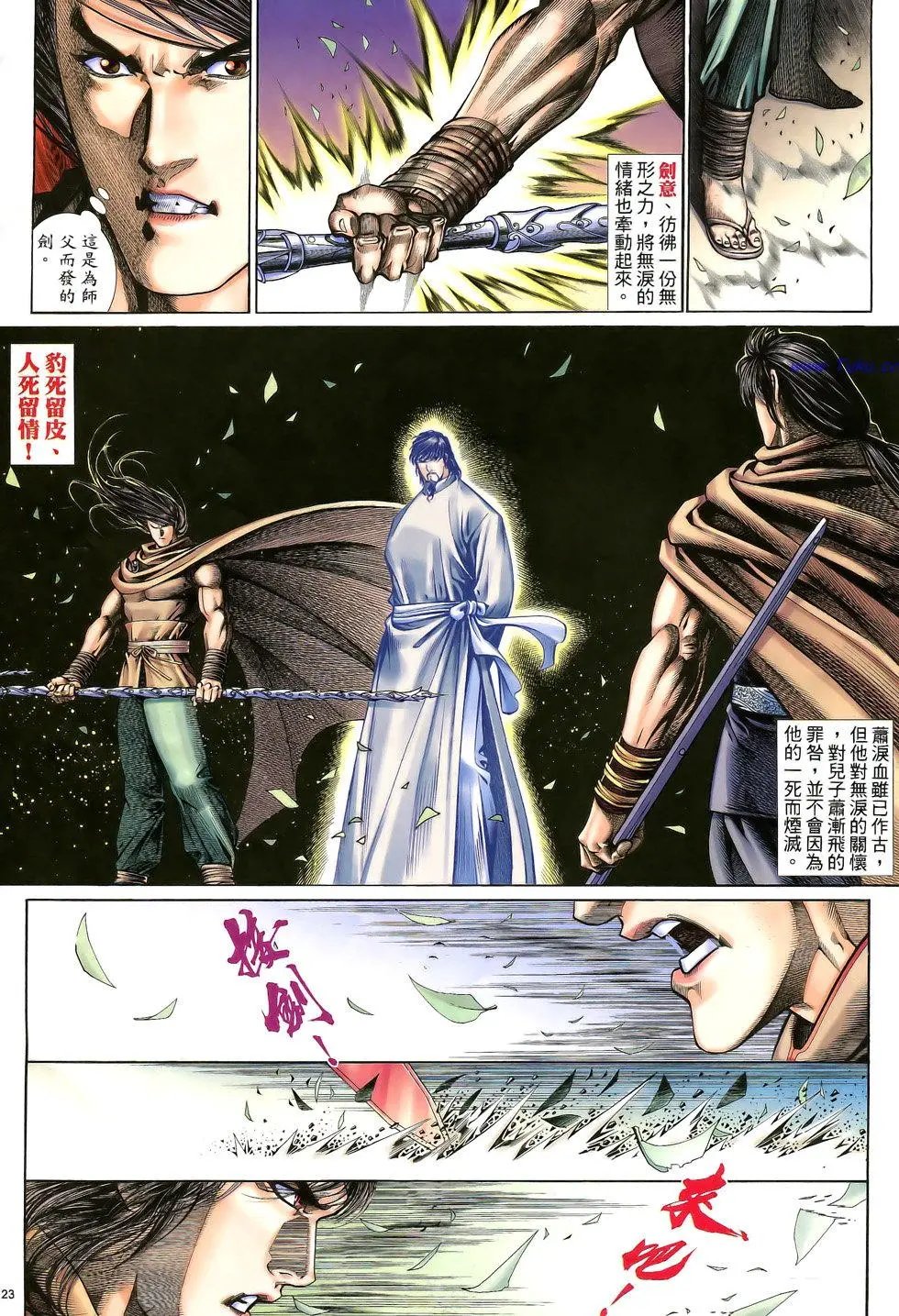 第052卷