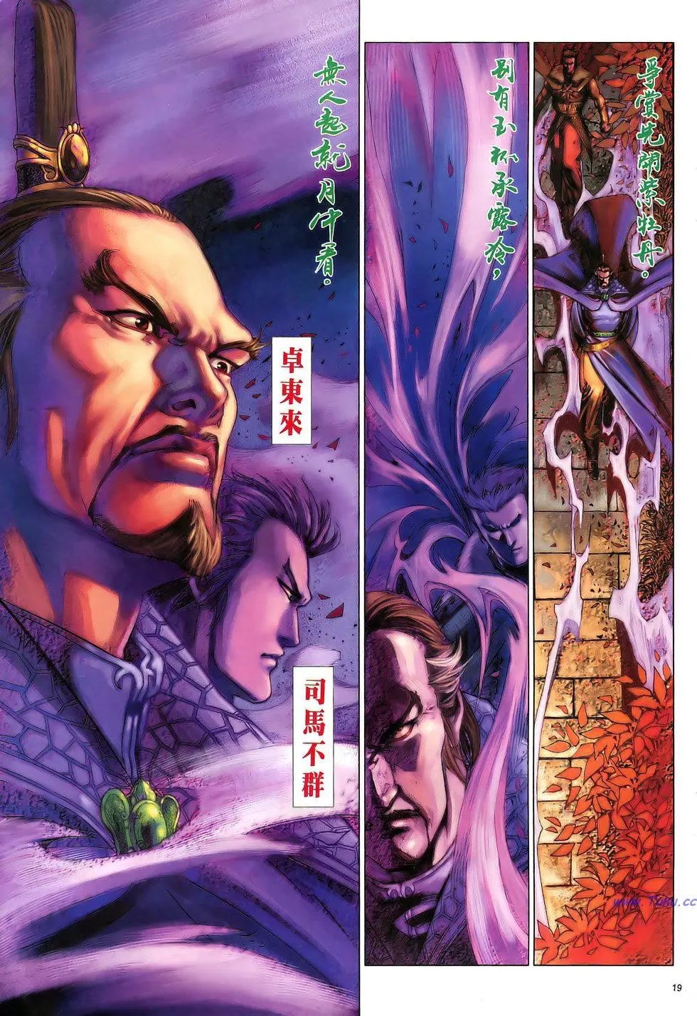第053卷