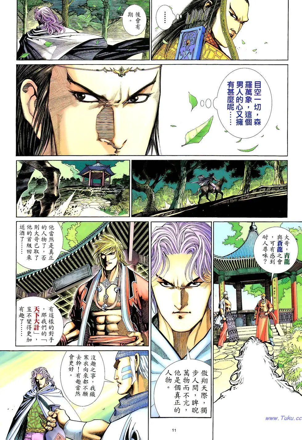 第054卷
