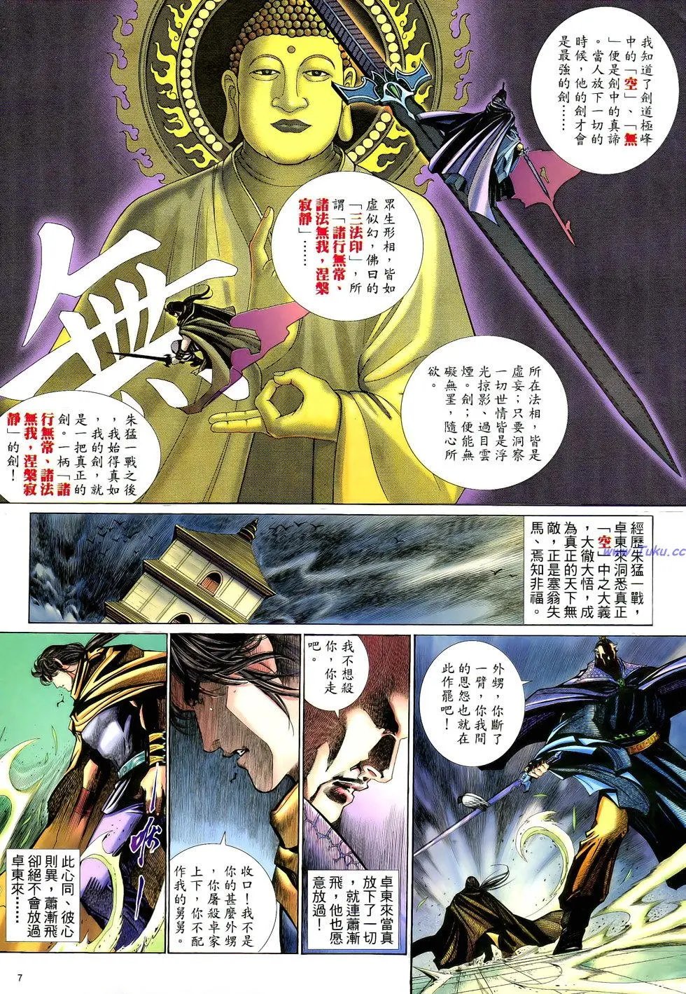 第055卷