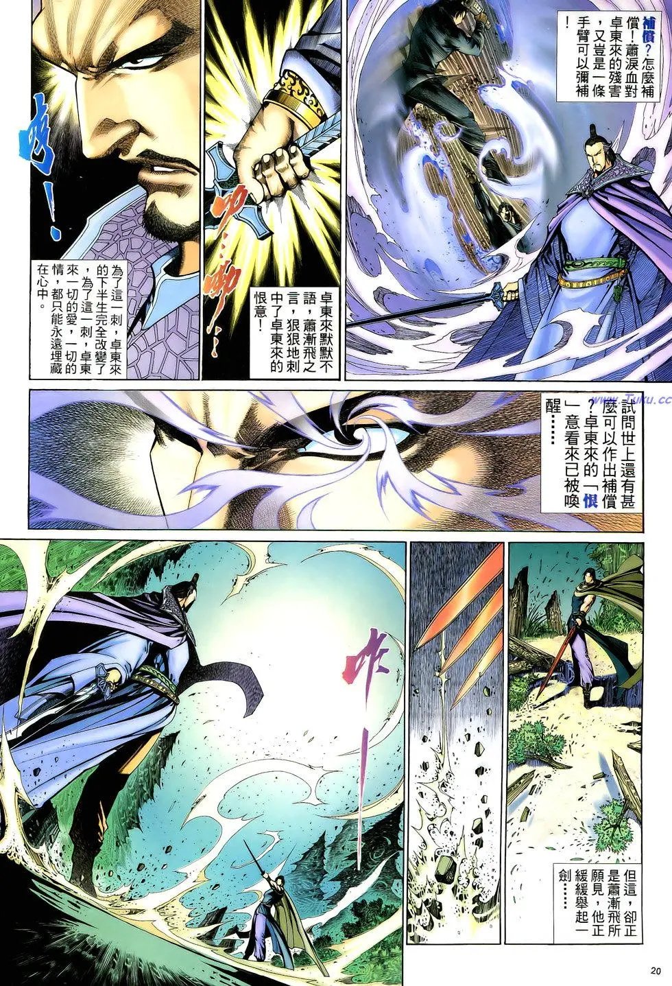 第055卷