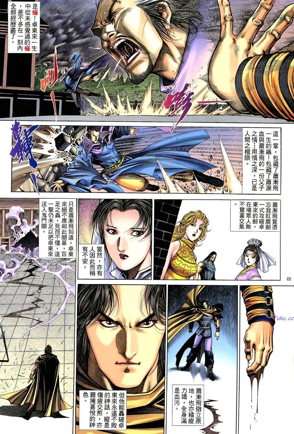 第056卷