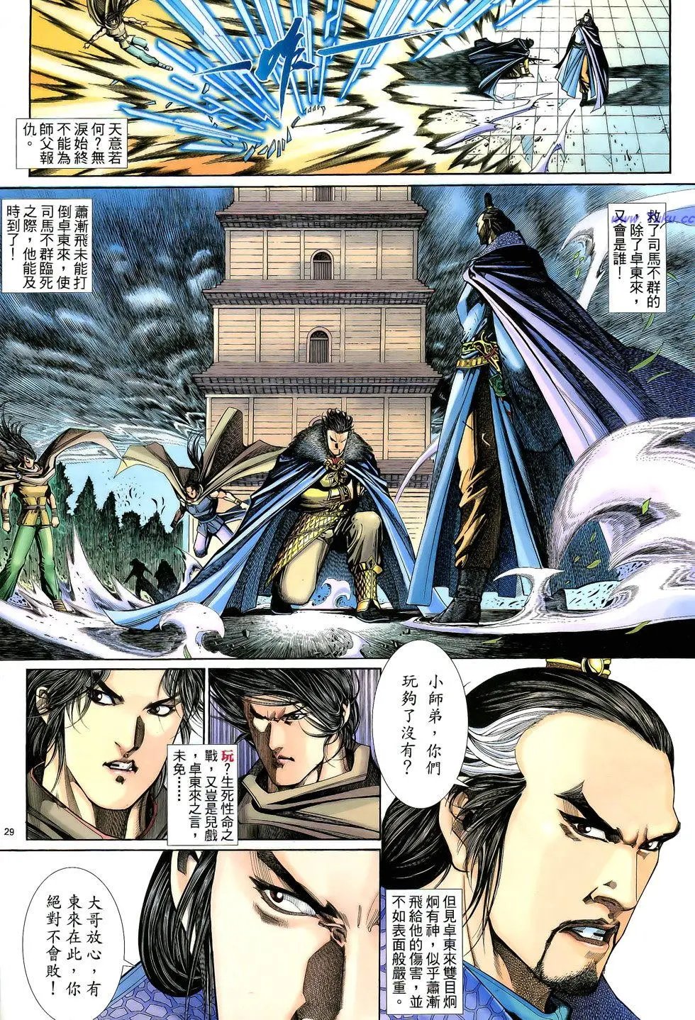 第056卷