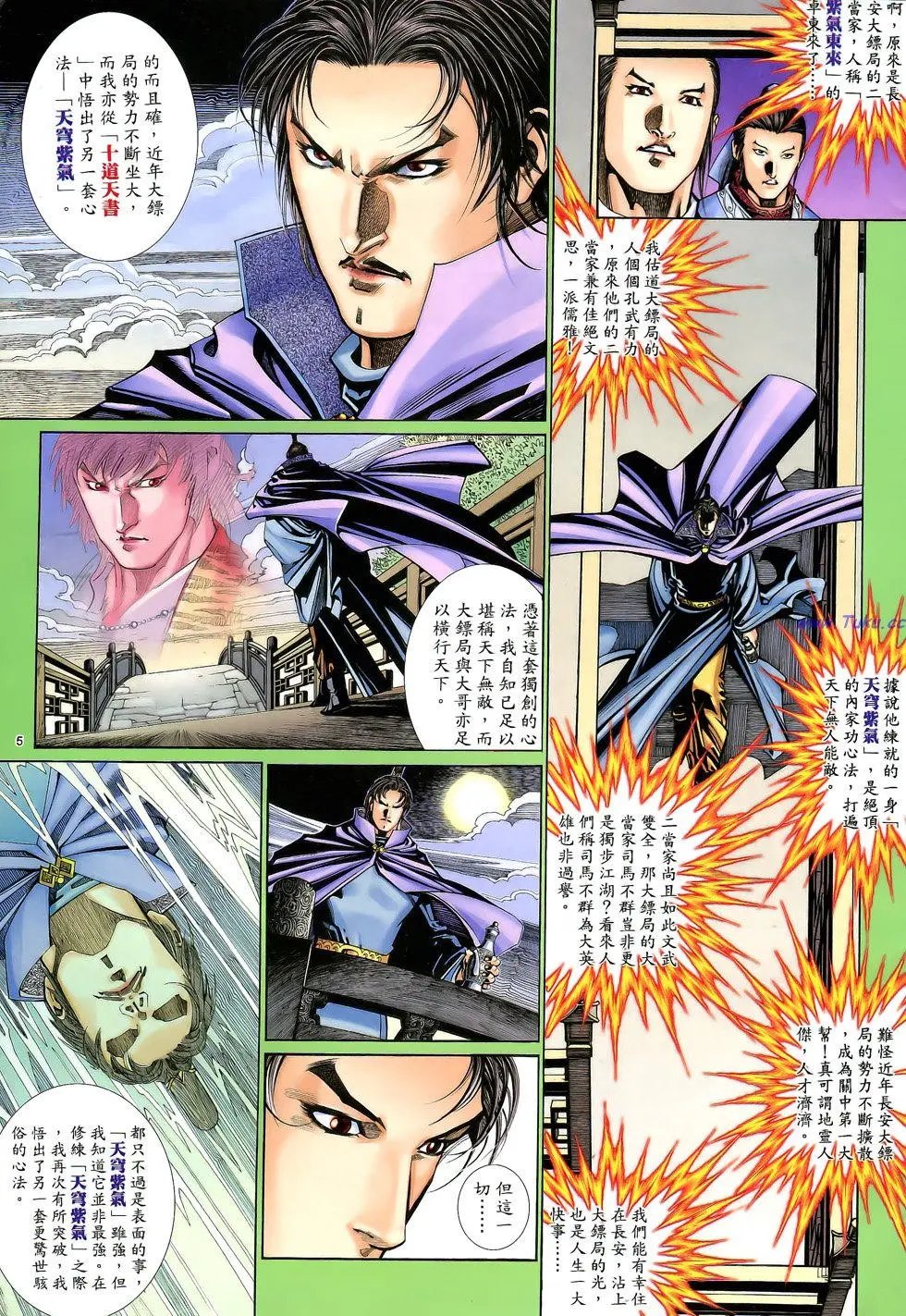 第057卷