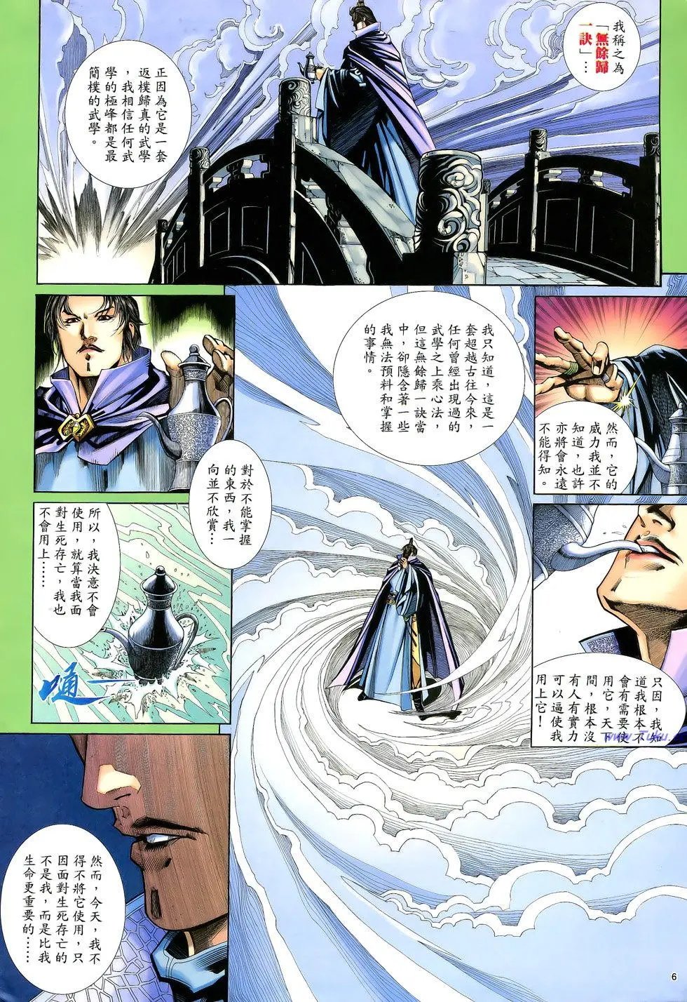 第057卷